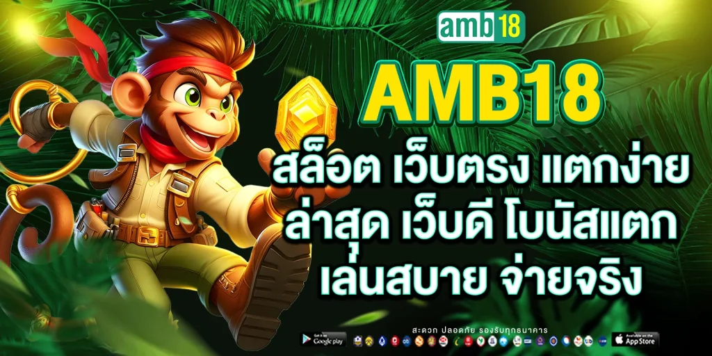 สล็อต เว็บ ตรง แตก ง่าย ล่าสุด